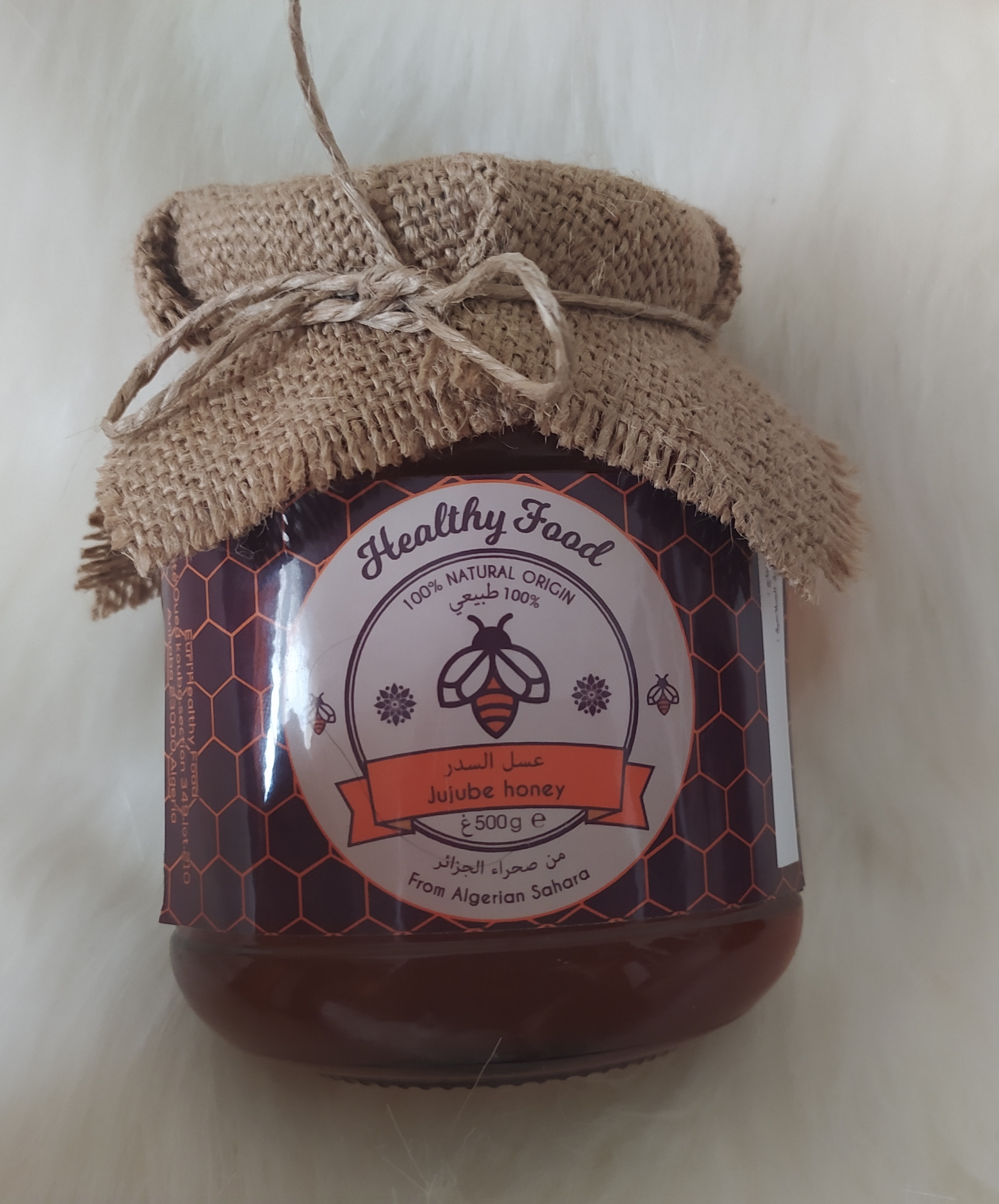 Miel de jujubier naturel du Sahara 250g عسل السدر الحر