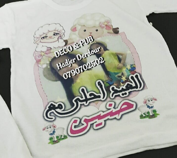 T-shirts personnalisés thème Eid Adha