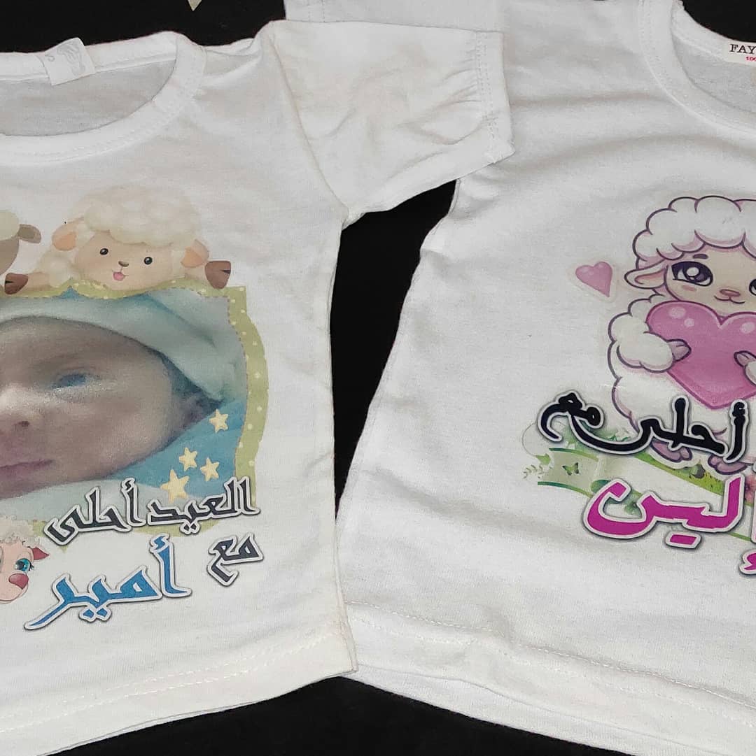 T-shirts personnalisés thème Eid Adha