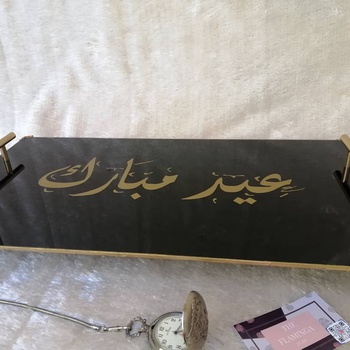 Plateau miroir personnalisé en noir et doré صينية زجاجية عيد مبارك