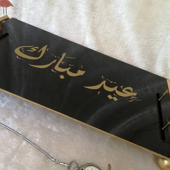 Plateau miroir personnalisé en noir et doré صينية زجاجية عيد مبارك's image