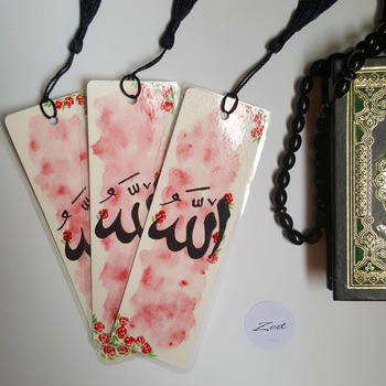 Bookmark" Allah" marque page fait main par Zed Art "فواصل كتب للمصحف الشريف "الله  صناعة حرفية يدوية's image