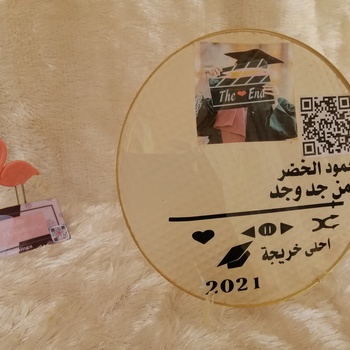Cadre en résine fait main personnalisé 18.5 cm de diamètre   كادر شخصي مع اغنية و صورة خاصة's image