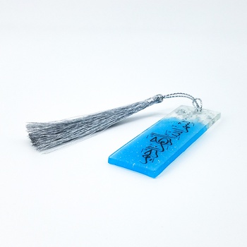 Marque page (بسم الله الرحمن الرحيم), bookmark artisanal en résine avec feuille argentée en deux couleurs bleue et argentée fait main par Ryn Handmade,10cm فواصل الكتب صناعة حرفية يدوية