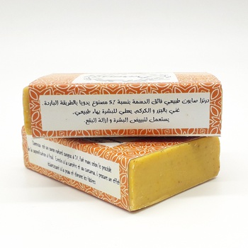 Savon artisanal naturel bio aux carotte et curcuma fait main par Darenza, handmade soap, صابون طبيعي بالجزر و الكركم صناعة حرفية يدوية